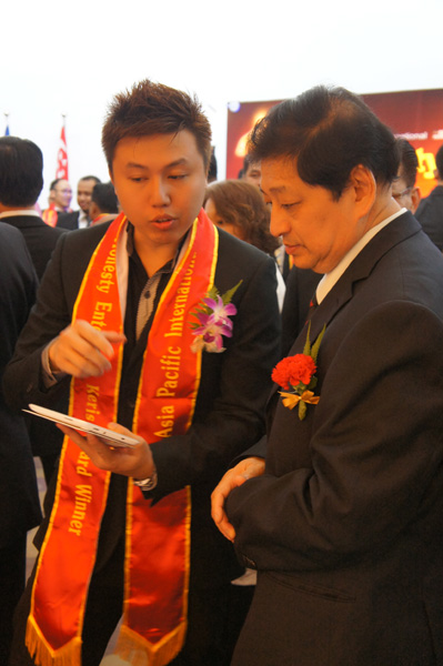 The 12th Asia Pacific International Keris Award 2013