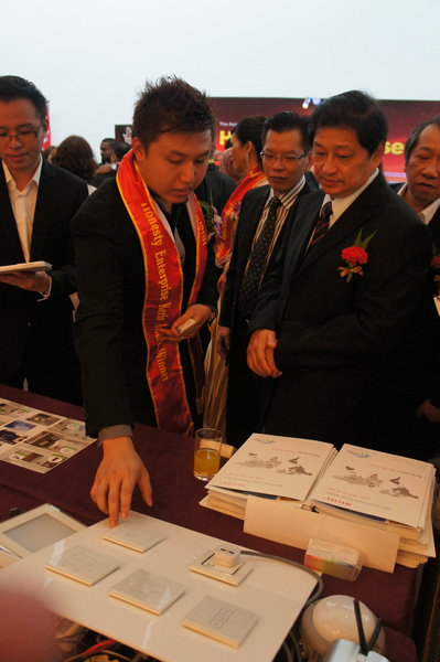 The 12th Asia Pacific International Keris Award 2013