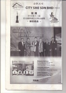 12th Asia Pacific Honesty Enterprise - Keris Award 2013